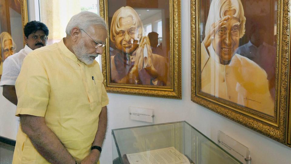 नरेंद्र मोदी