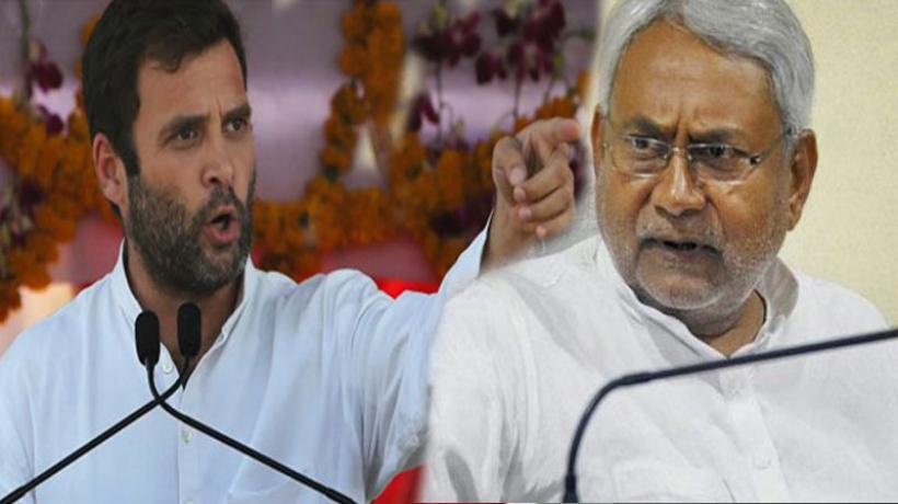 राहुल गाँधी और नीतीश कुमार