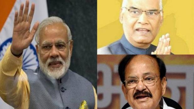 वेंकैया नायडू, नरेंद्र मोदी, रामनाथ कोविंद