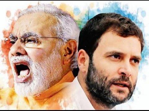 नरेंद्र मोदी और राहुल गाँधी