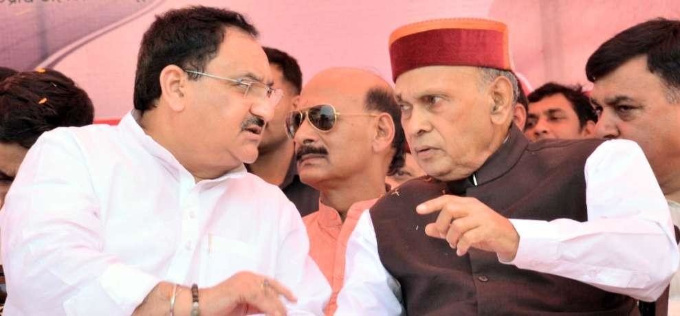 हिमाचल प्रदेश चुनाव