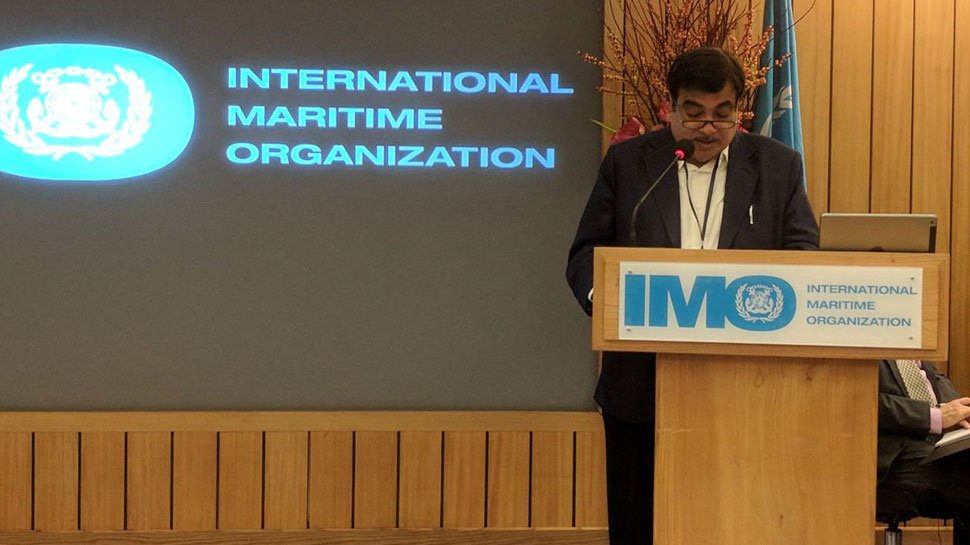 अंतरराष्ट्रीय समुद्री संगठन भारत