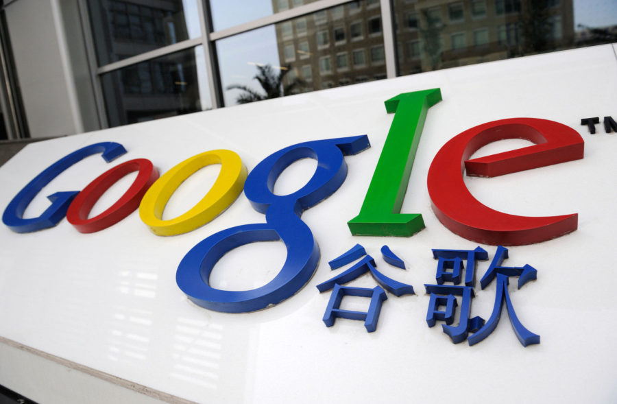 गूगल कृत्रिम बुधिमत्ता चीन