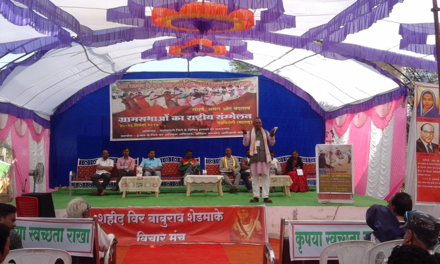पेसा कानून आदिवासी महाराष्ट्र राजस्थान