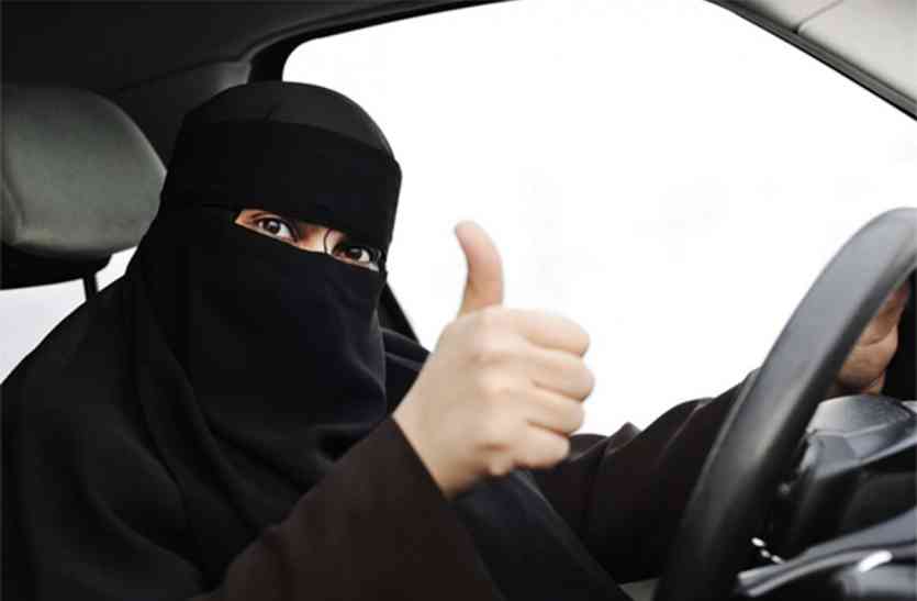 सऊदी महिला ड्राइविंग
