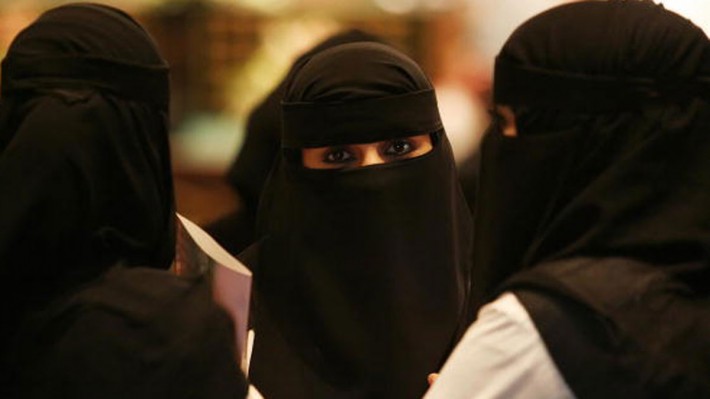 सऊदी अरब में महिला