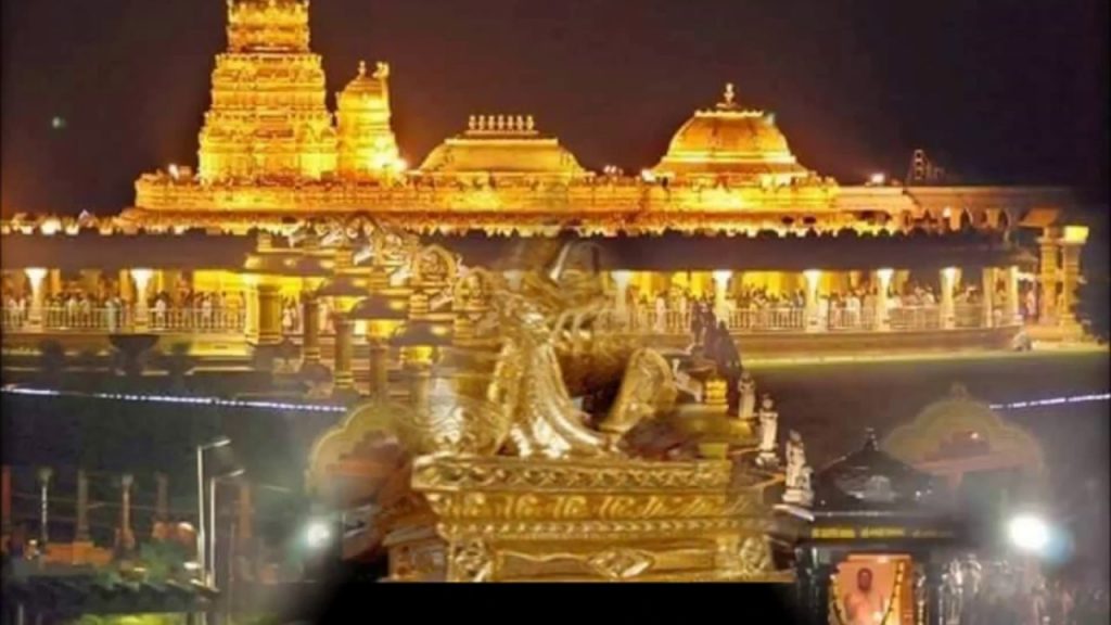 श्रीपुरम स्वर्ण मंदिर