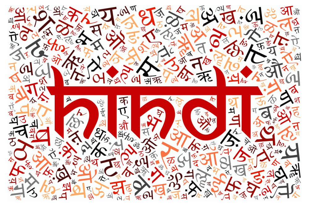 एमएस एक्सेल में हिंदी में कैसे लिखें? how to write in hindi in ms excel