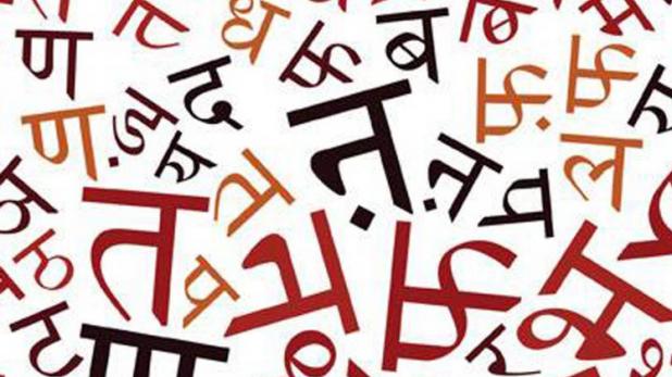 एमएस वर्ड में हिंदी टाइपिंग hindi typing in ms word in hindi