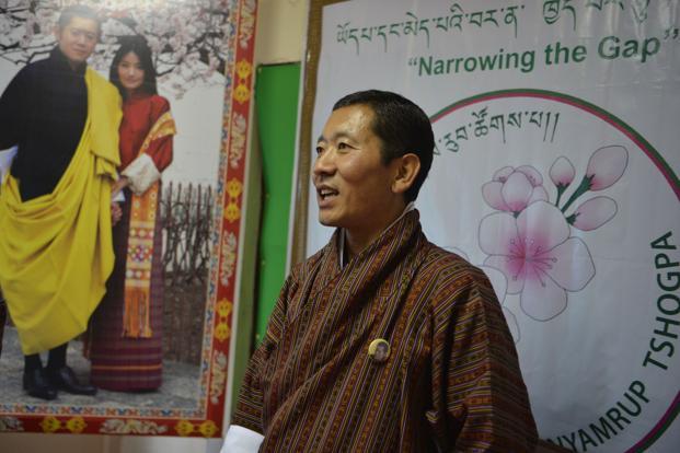 भूटान प्रधानमंत्री