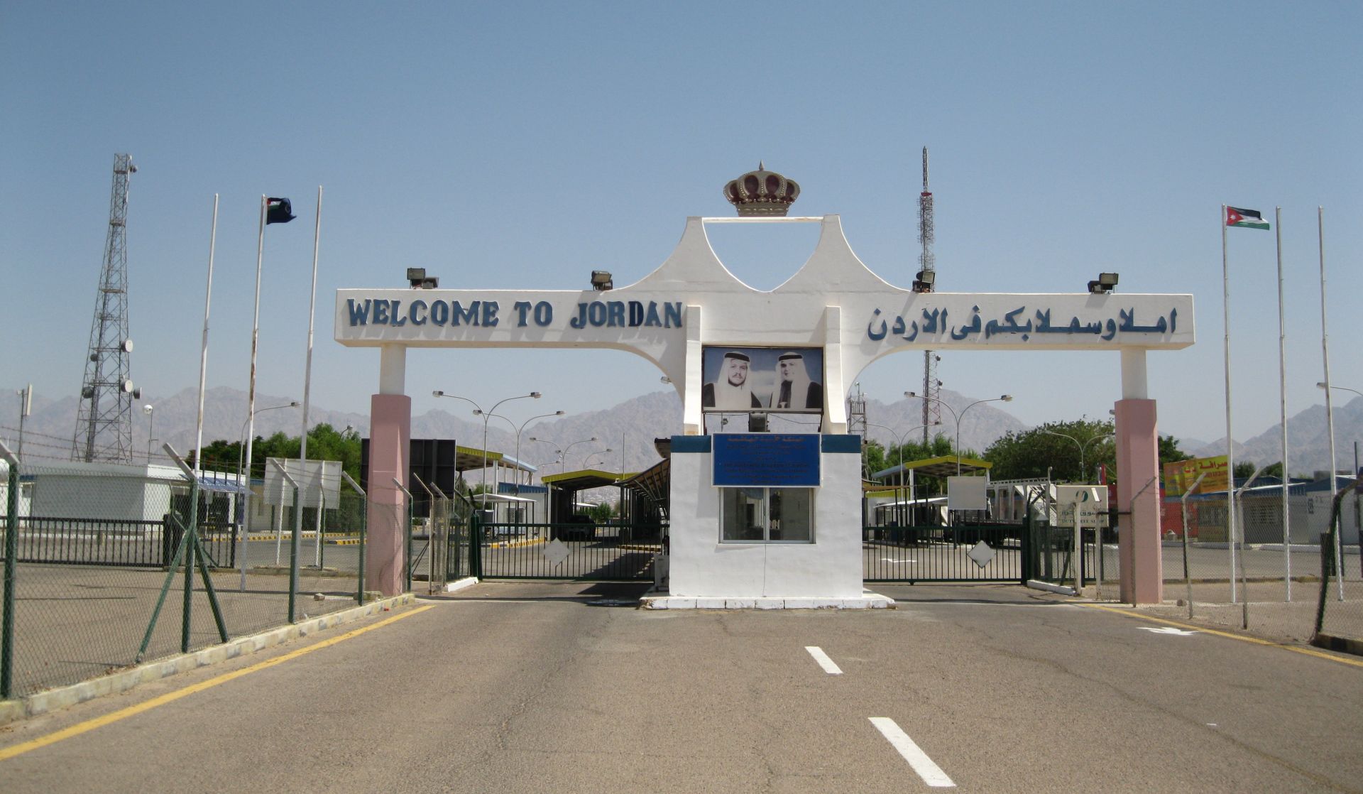 सीरिया-जॉर्डन सीमा मार्ग
