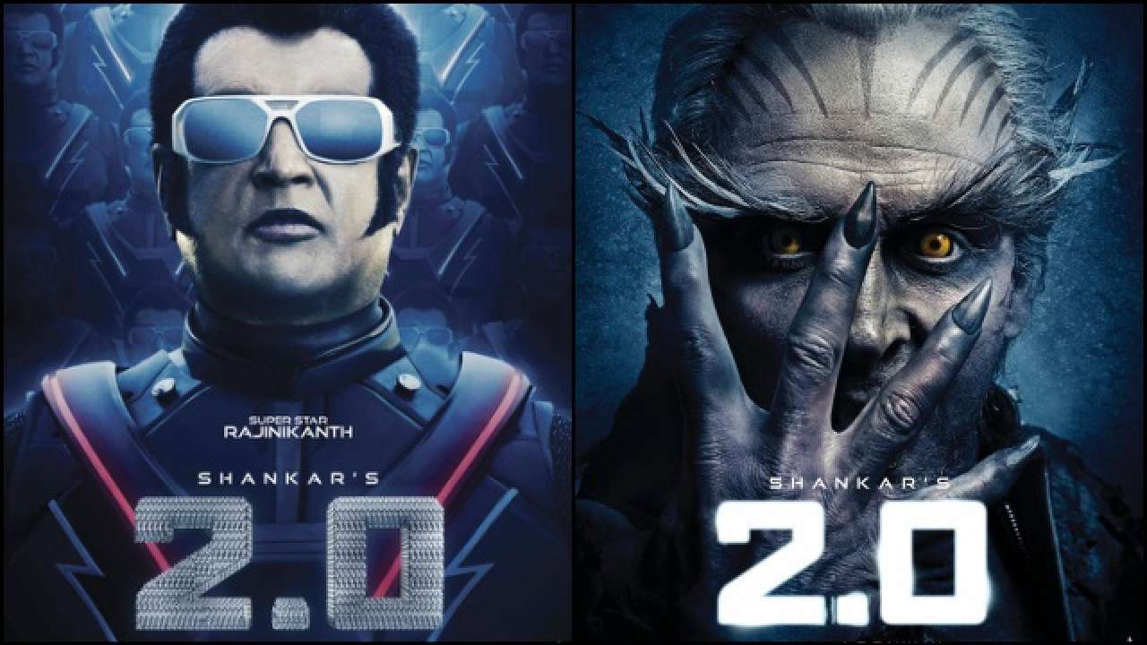 फिल्म '2.0'