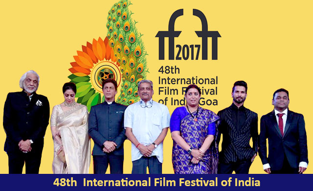 इंटरनेशनल फिल्म फेस्टिवल ऑफ़ इंडिया
