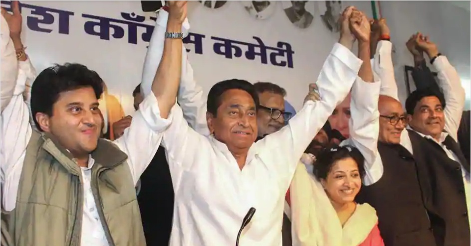 kamalnath