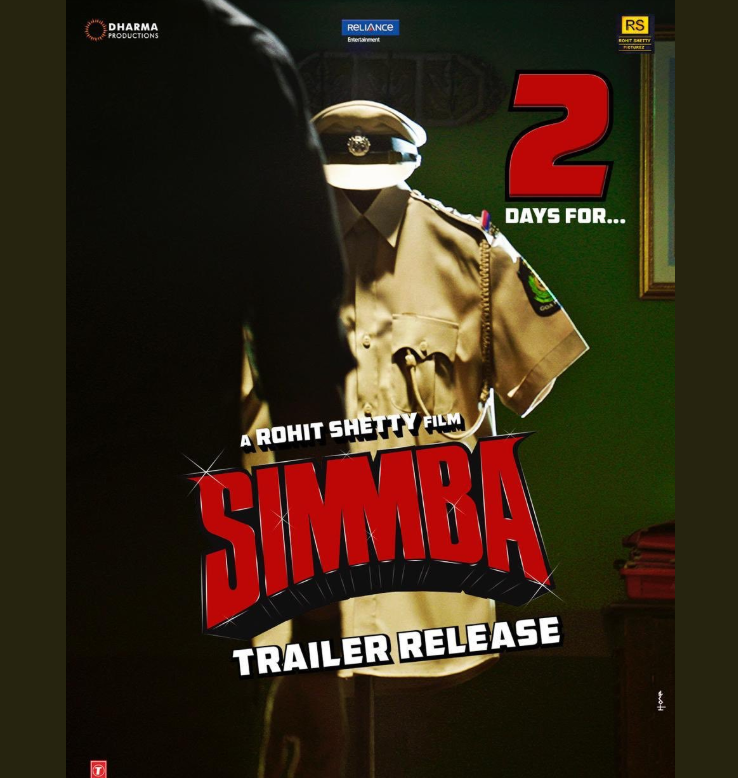 simba trailer launch