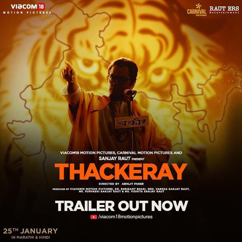thackeray trailer out