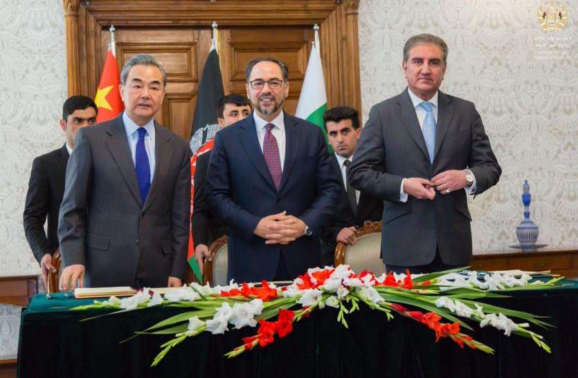 अफगानिस्तान, पाकिस्तान और चीन के विदेश मंत्री