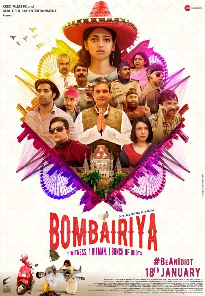 बोम्बैरिया 18 जनवरी 2019