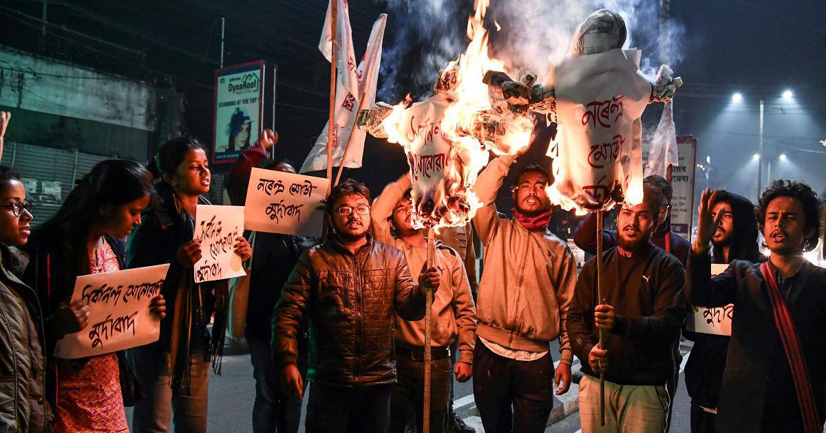 नागरिकता विधेयक के खिलाफ विरोध प्रदर्शन कर रहे असम छात्र संघ ने कहा-"भाजपा को नहीं बख्शेंगे"