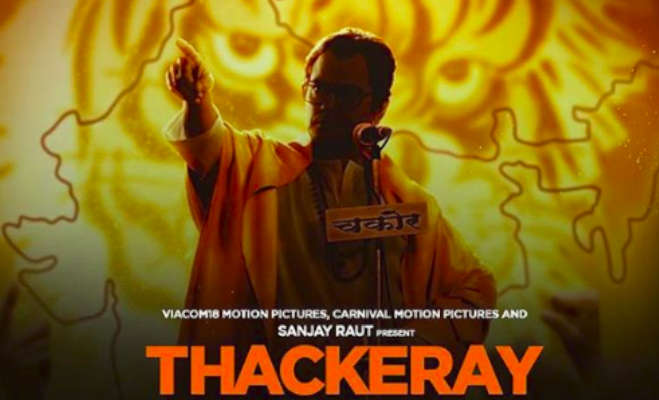 "ठाकरे" से जीता नवाज़ुद्दीन सिद्दीकी ने सब का दिल, जानिए फिल्म पर इंडस्ट्री के विचार