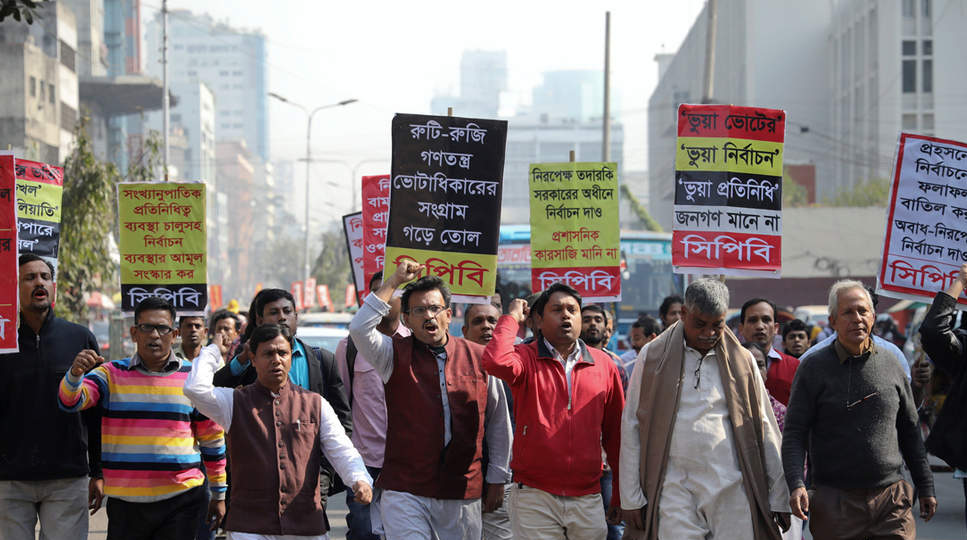 बांग्लादेश में विपक्षियों का बहिष्कार