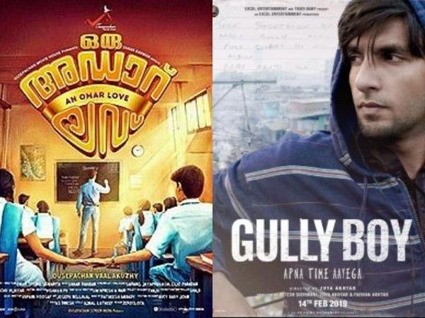 प्रिया प्रकाश वरियर की "ओरु अदार लव" ने छोड़ा रणवीर सिंह की 'गली बॉय' को पीछे, बनी सबसे प्रतीक्षित भारतीय फिल्म