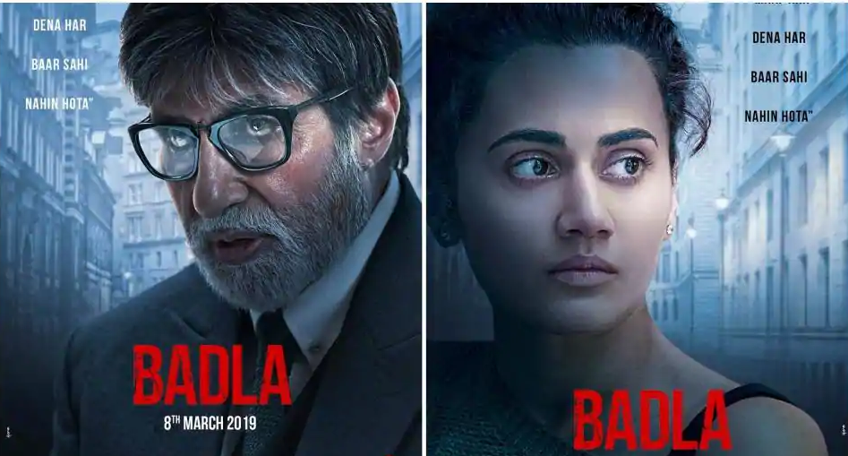 अमिताभ बच्चन और तापसी पन्नू अभिनीत फिल्म "बदला" का पहला लुक हुआ आउट, दोनों का तीव्र अंदाज़ कर देगा आपको उत्सुक