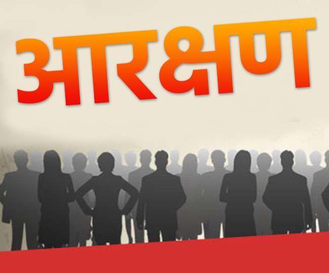 जम्मू-कश्मीर में सवर्ण आरक्षण लागू