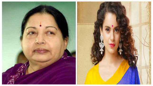 कंगना रनौत निभाएंगी बड़े परदे पर पूर्व अभिनेत्री और राजनीतिज्ञ जयललिता का किरदार