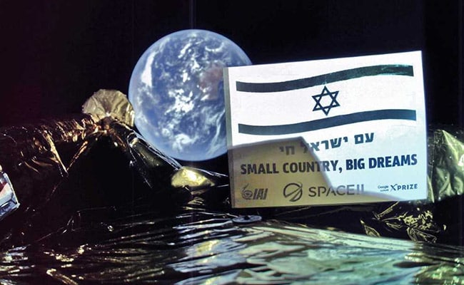 इजराइल का स्पेसक्राफ्ट