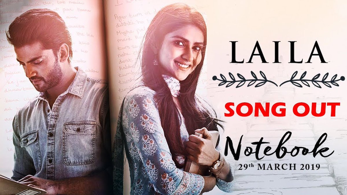 laila song notebook