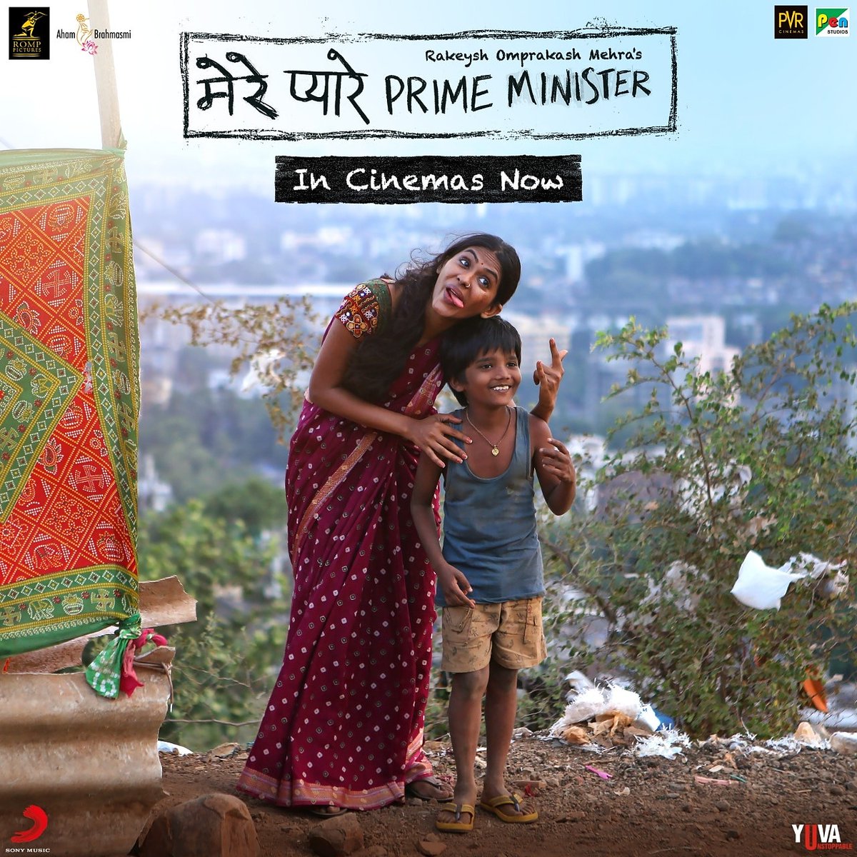 mere pyare prime minister box office collection