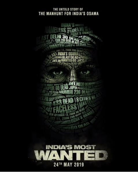 इंडियाज मोस्ट वांटेड: अर्जुन कपूर ने साझा किया फिल्म का लुभावना मोशन पोस्टर, कल आएगा टीज़र