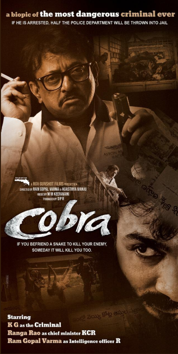 राम गोपाल वर्मा द्विभाषी फिल्म "कोबरा" से करेंगे अपने अभिनय की शुरुआत