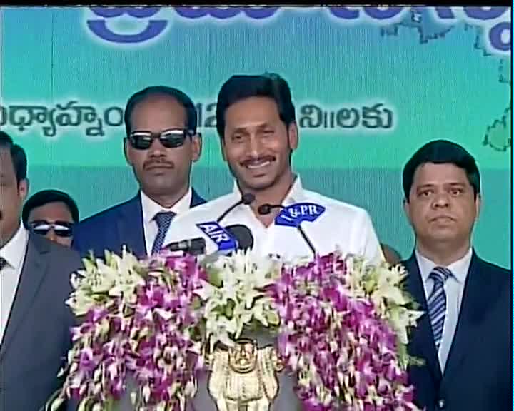 jagan oath