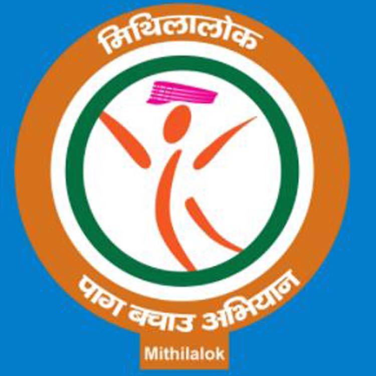 mithila lok foundation