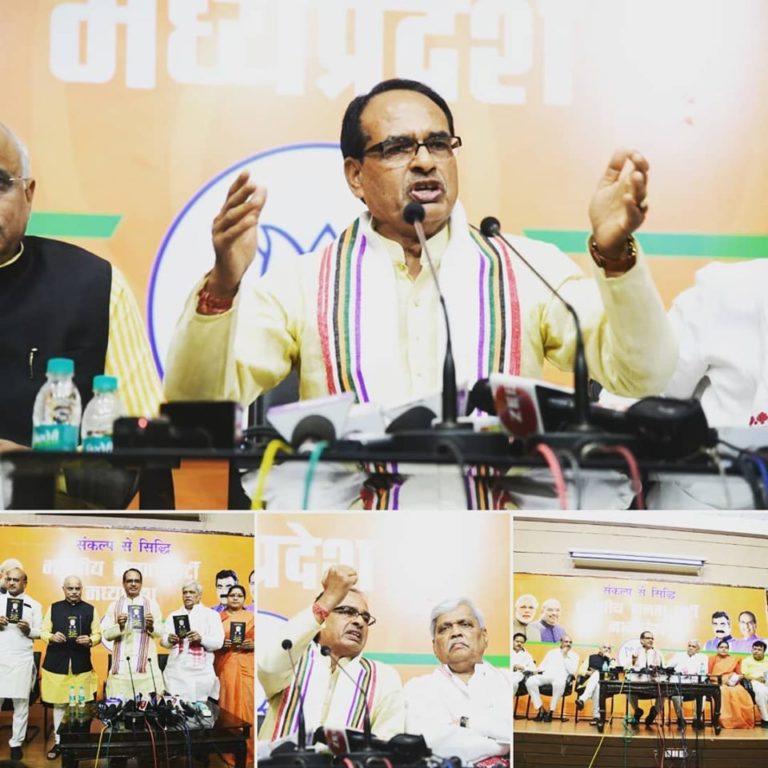 शिवराज सिंह चौहान: कांग्रेस की बाबा रामदेव के प्रति अपार श्रद्घा, भेजा पतंजलि च्यवनप्राश शिवराज सिंह चौहान: कांग्रेस की बाबा रामदेव के प्रति अपार श्रद्घा, भेजा पतंजलि च्यवनप्राश