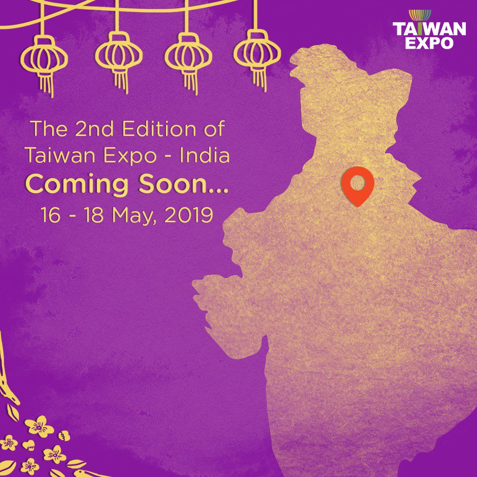 taiwan expo 2019 india