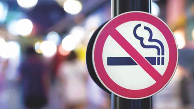 tobacco control in hindi