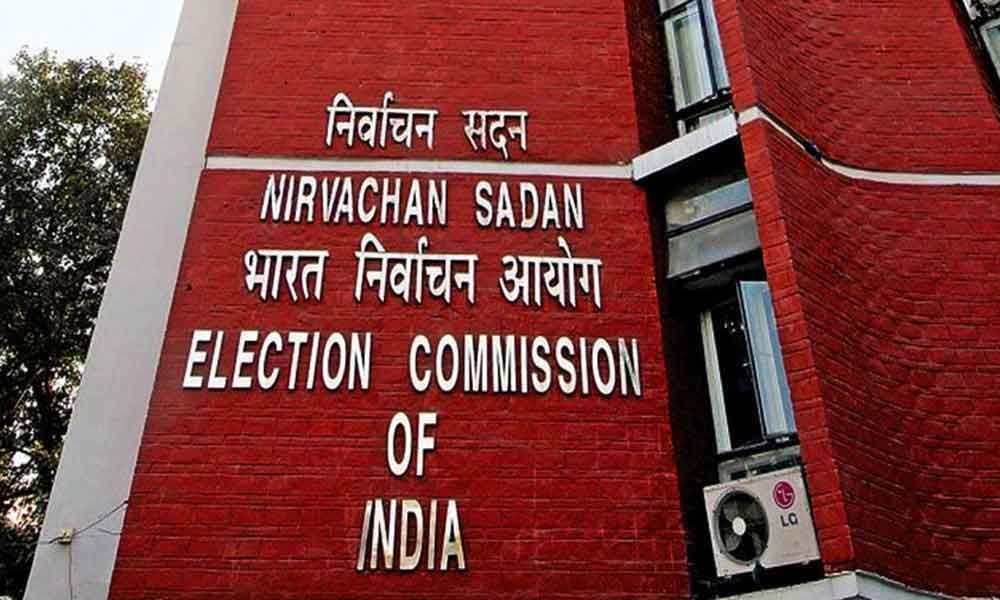 election commission in hindi