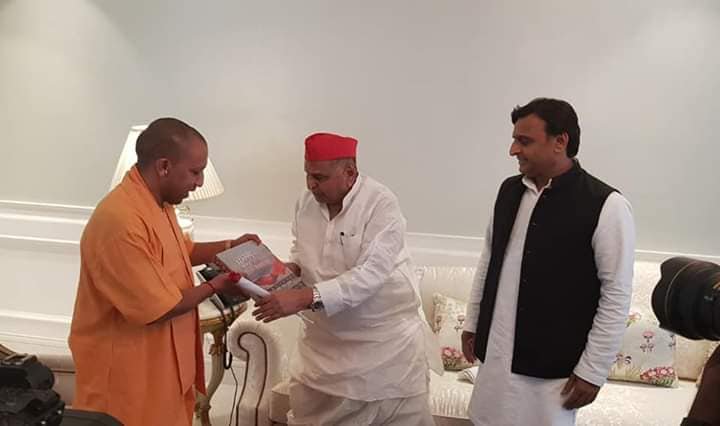 yogi mulayam akhilesh