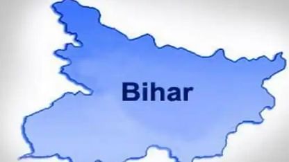 Bihar Diwas 2022