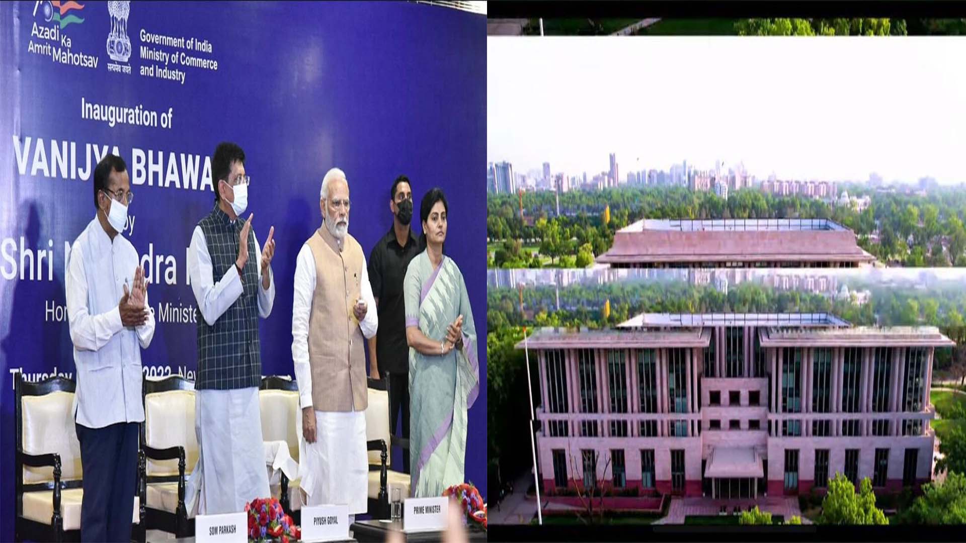 पीएम मोदी ने नया वाणिज्य भवन देश को किया समर्पित, साथ ही किया NIRYAT पोर्टल का शुभारंभ