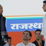 राजस्थान सियासी हलचल (Rajasthan Political Crisis): अपनी ही गलतियों में फिर उलझा कांग्रेस नेतृत्व