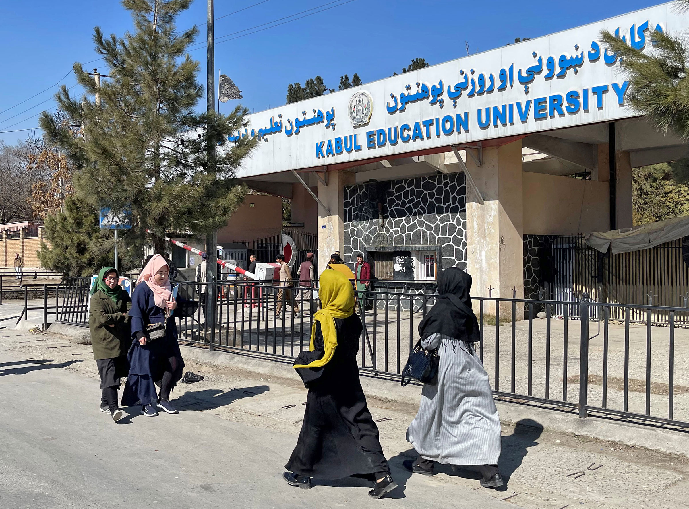 Ban on Women's Education in Afghanistan