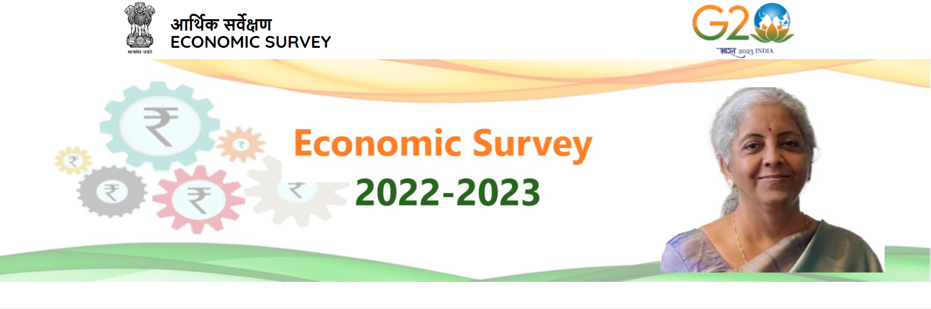 वित्त मंत्री निर्मला सीतारमण ने बजट सत्र के दौरान पेश किया आर्थिक सर्वेक्षण, 2023-24 के लिए जीडीपी ग्रोथ रेट 6.5% रहने का अनुमान