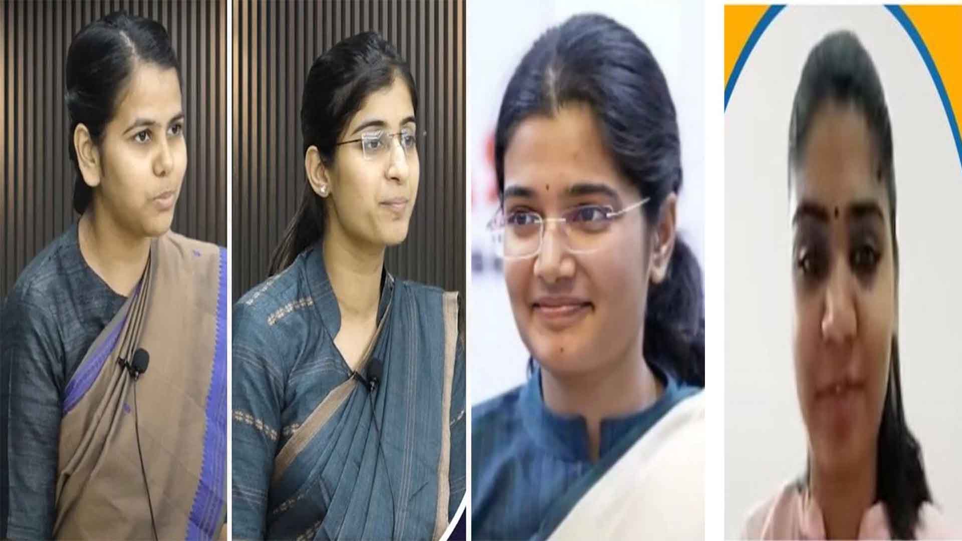 सिविल सेवा परीक्षा 2022 का परिणाम हुआ जारी, शीर्ष पर चार महिला अभ्‍यर्थी
