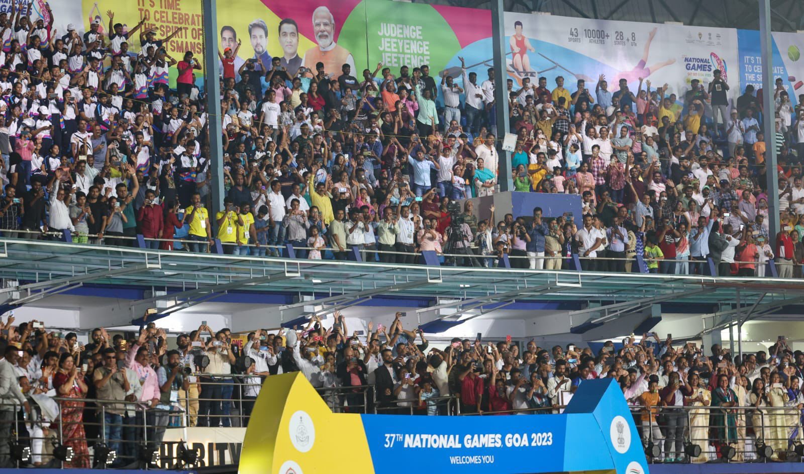 प्रधानमंत्री मोदी ने गोवा के पणजी में राष्ट्रीय खेल के 37वें संस्करण का किया उद्घाटन