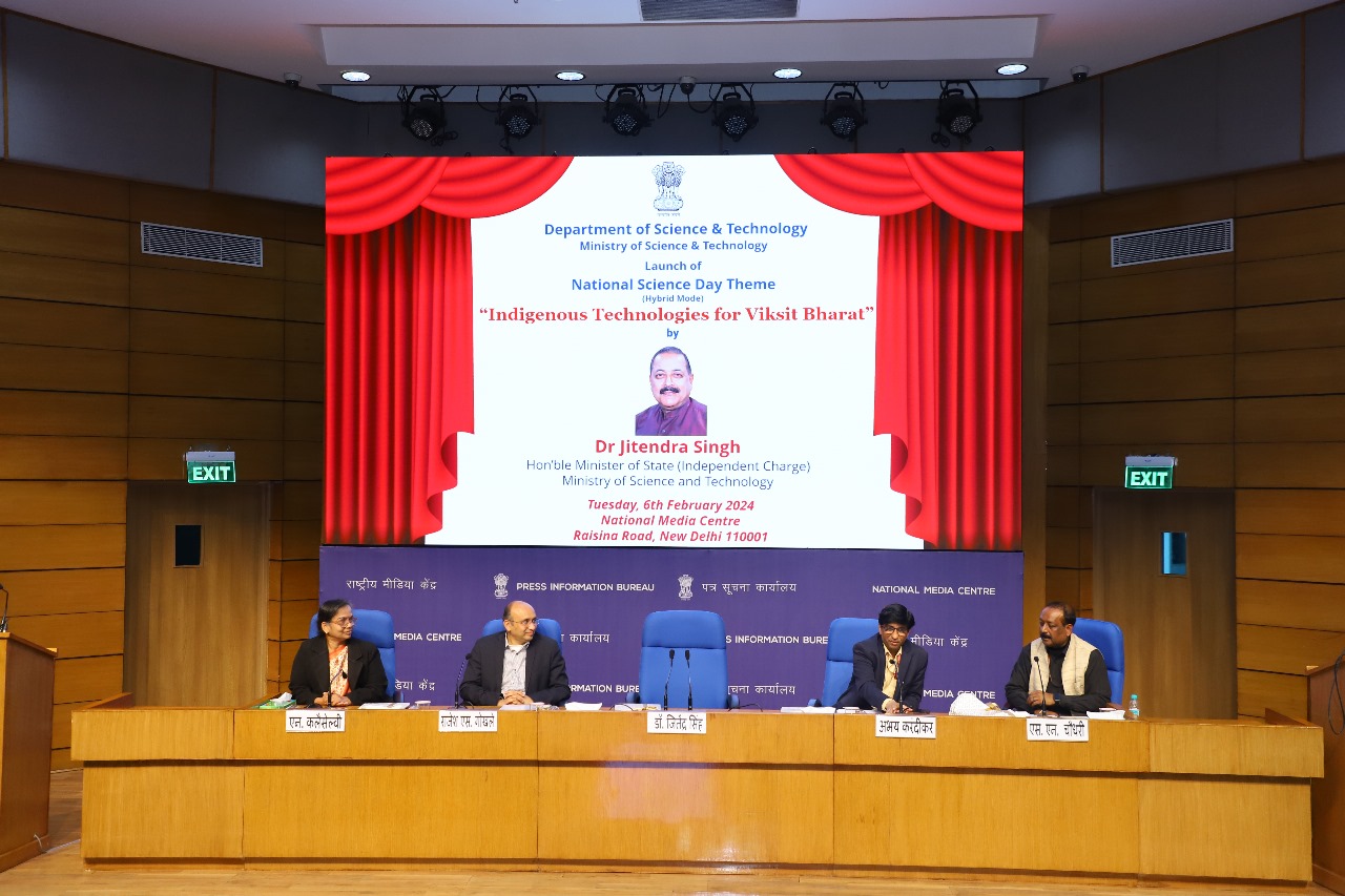 राष्ट्रीय विज्ञान दिवस 2024 की थीम 'विकसित भारत के लिए स्वदेशी तकनीक' हुआ लॉन्च