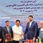 Chabahar Port Deal: मध्य एशिया में भारत के नए अवसर का सृजन